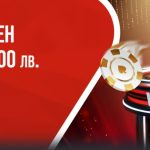 Седмичен КЕШБЕК до 500 лв. в Winbet Казино на живо