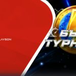 Бързи Слот Турнири на игри от Playson с награди за 40 000 лв в WINBET