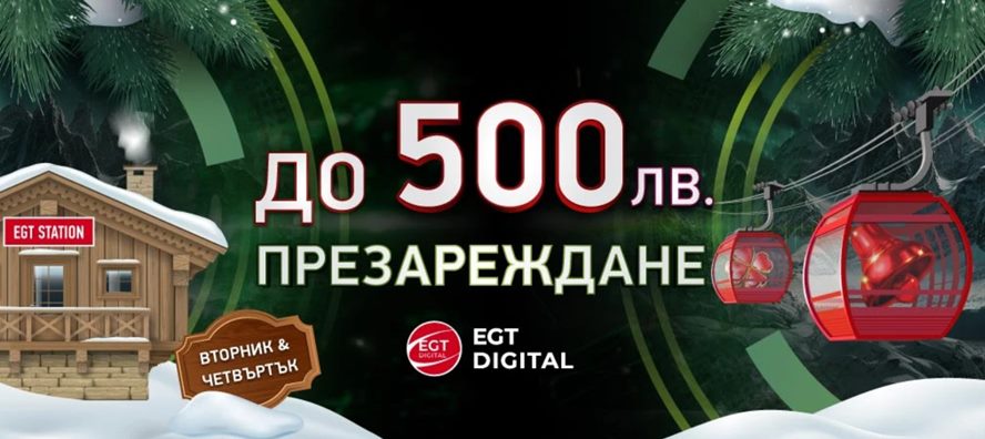 Elitbet Бонус за Регистрация 5