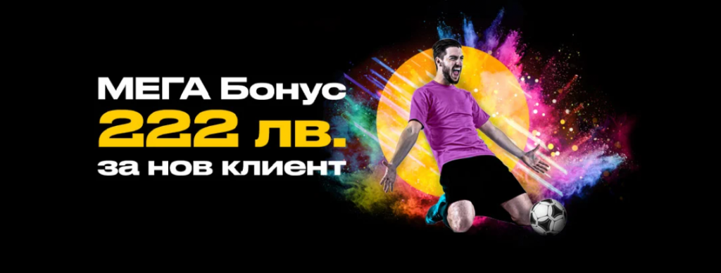 Bwin България Онлайн & Приложение 18