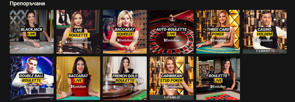 Bwin Казино 3