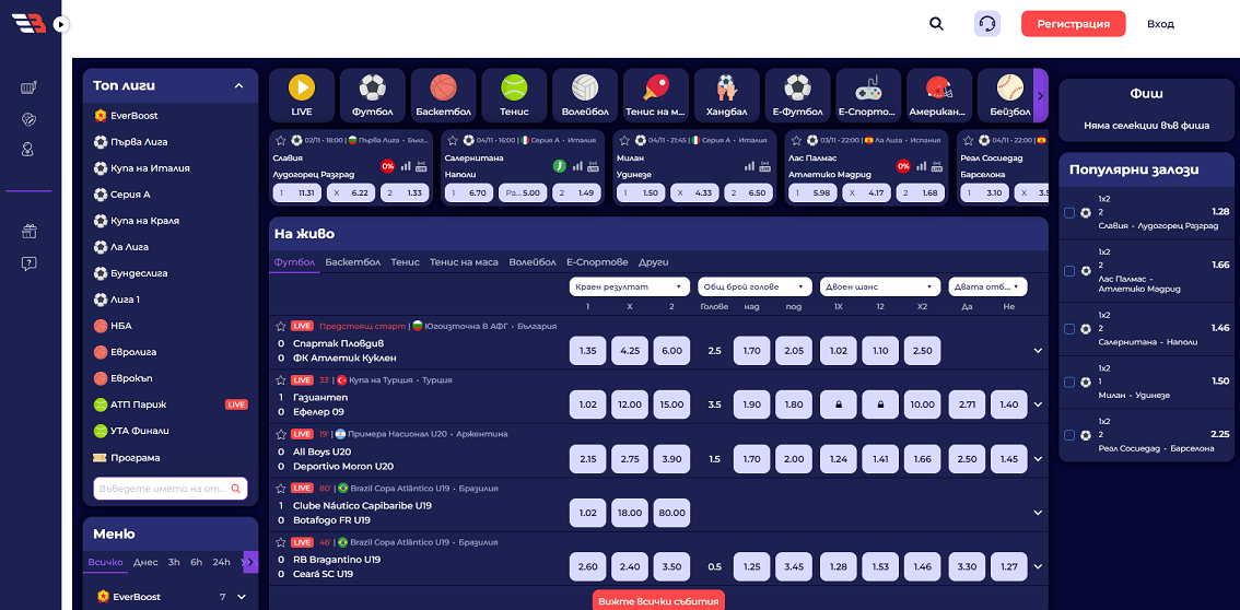 Everbet България Онлайн и Приложение 1