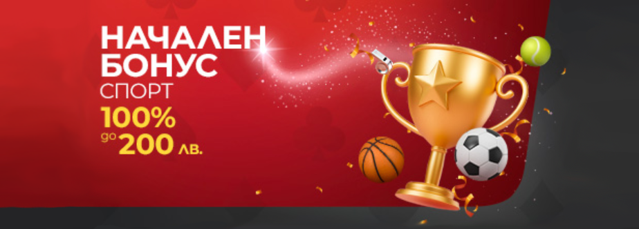 Magic Bet Бонус и Процес Регистрация 2